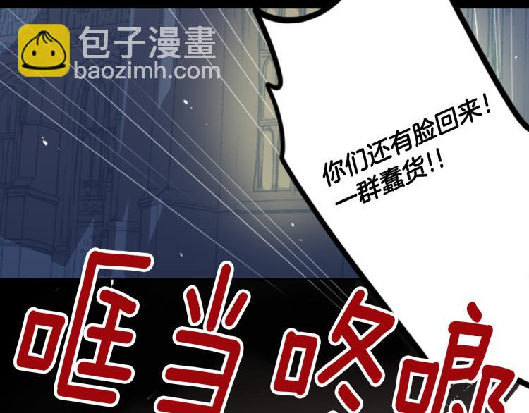 第10话 像往常一样36
