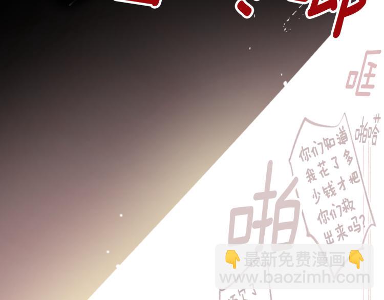 第10话 像往常一样37