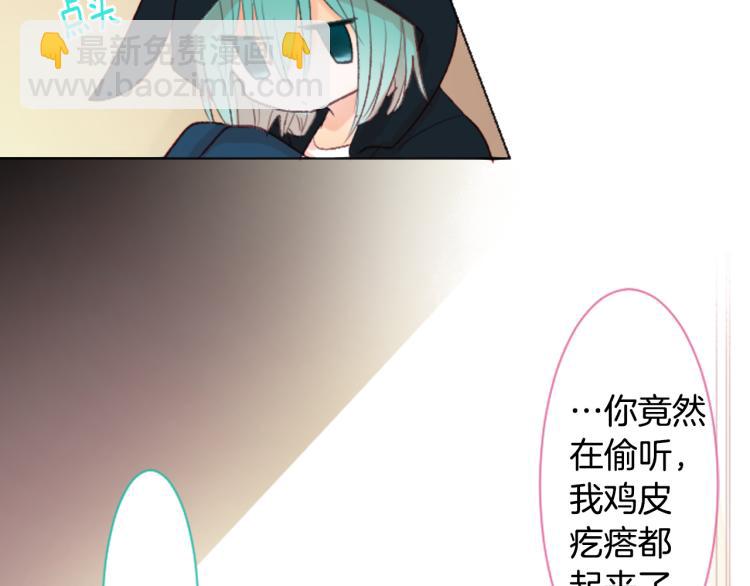第10话 像往常一样50