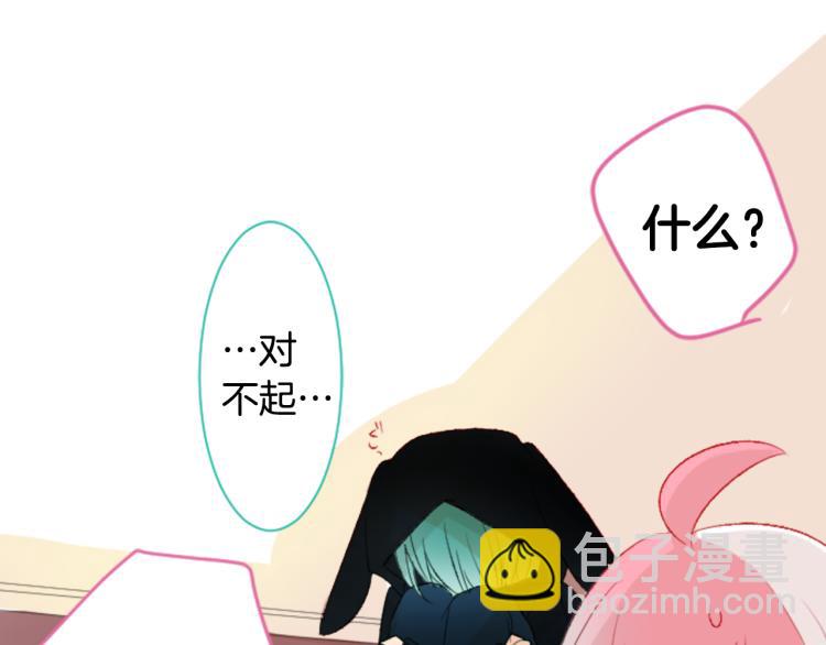 第10话 像往常一样56