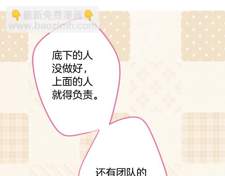 第10话 像往常一样63