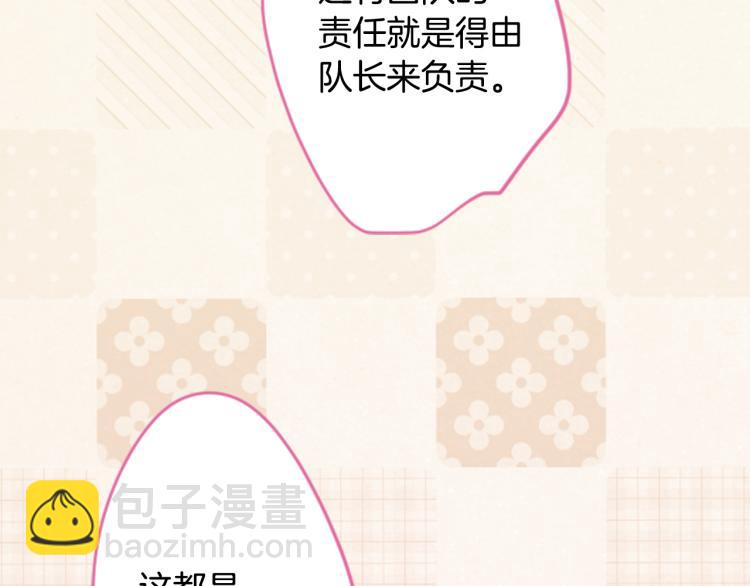 第10话 像往常一样64