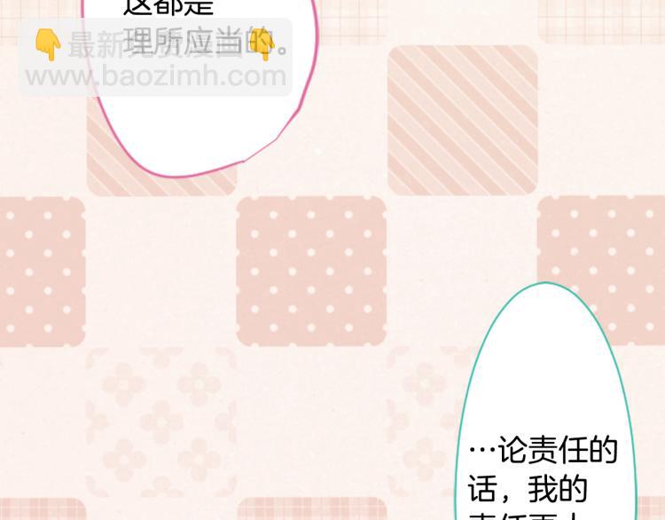 第10话 像往常一样65