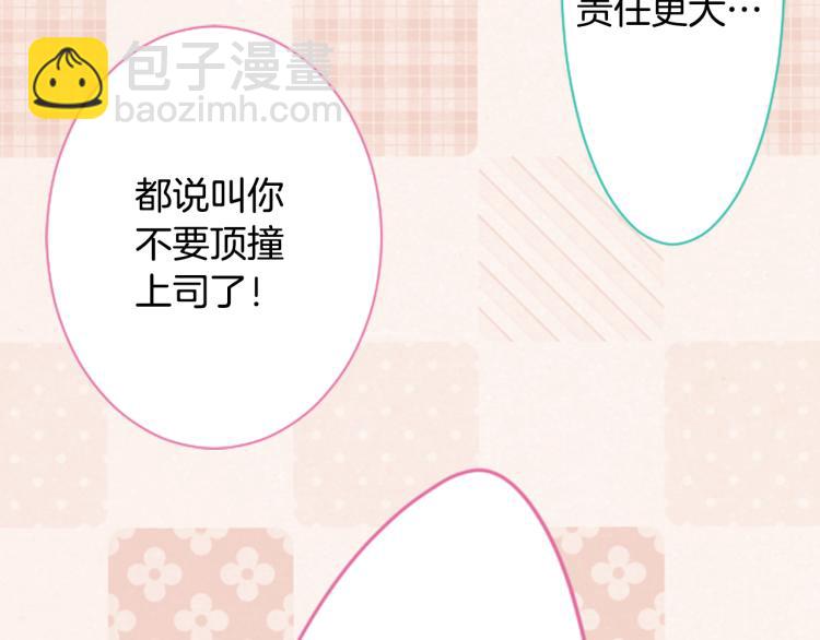 第10话 像往常一样66
