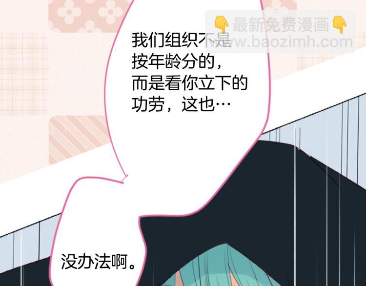 第10话 像往常一样67