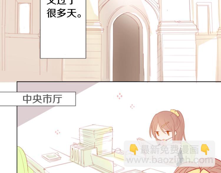 第10话 像往常一样7