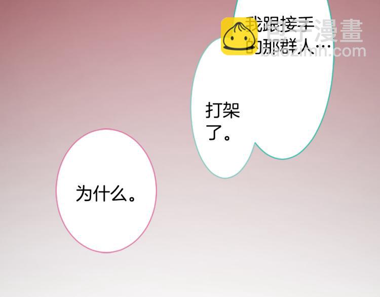 第10话 像往常一样72