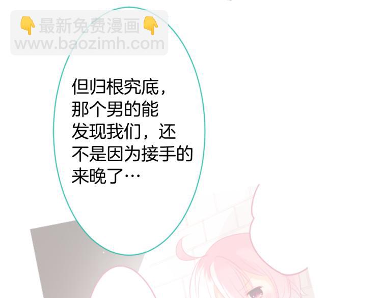 第10话 像往常一样74