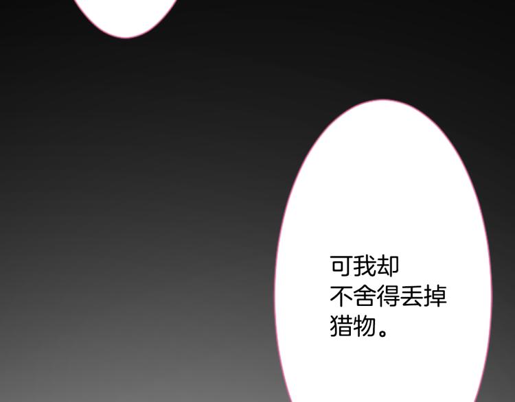 第10话 像往常一样81