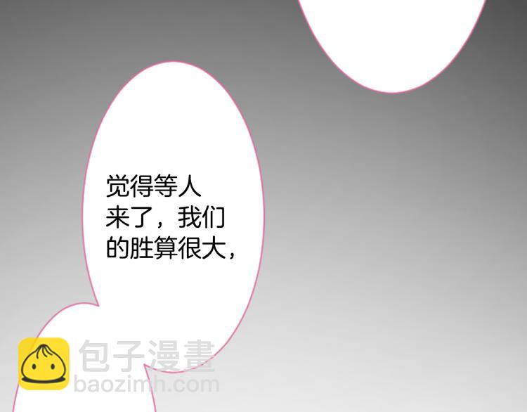 第10话 像往常一样82