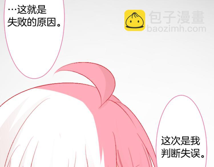 第10话 像往常一样83
