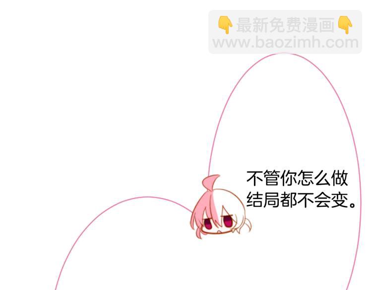 第10话 像往常一样98