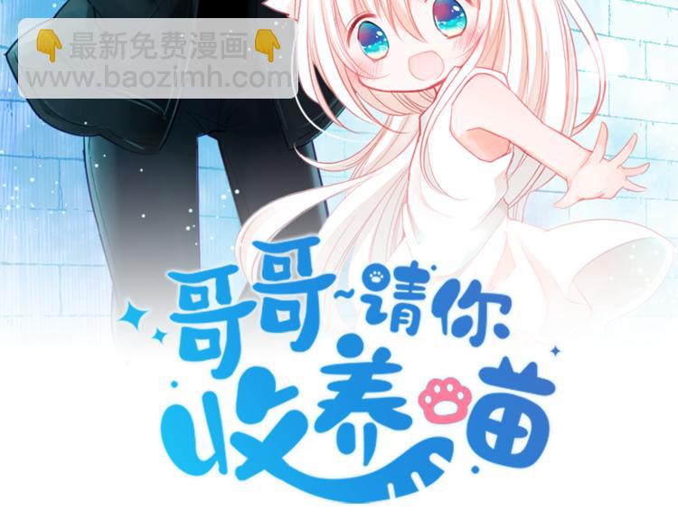 第9话 今天也陪在你身边1