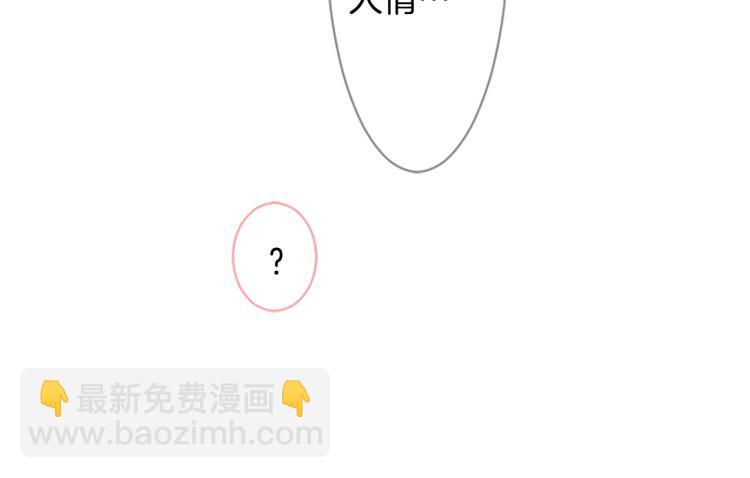 第9话 今天也陪在你身边109