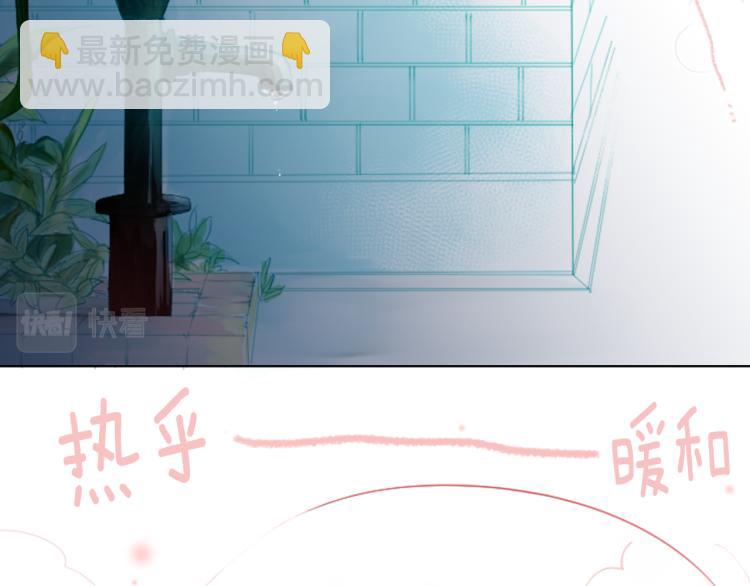 第9话 今天也陪在你身边112