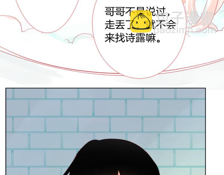 第9话 今天也陪在你身边120