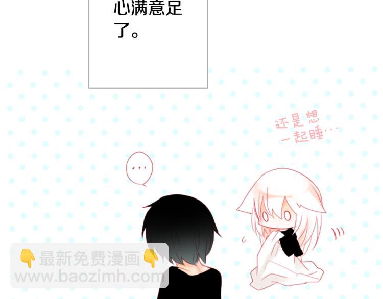 第9话 今天也陪在你身边135