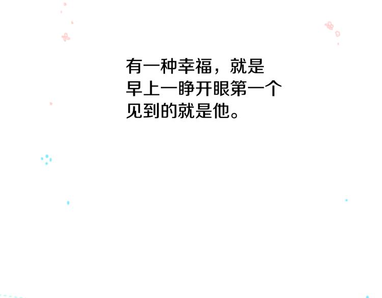 第9话 今天也陪在你身边147