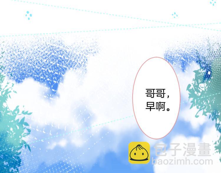 第9话 今天也陪在你身边148