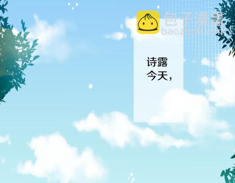 第9话 今天也陪在你身边150
