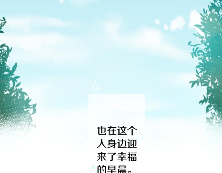 第9话 今天也陪在你身边151