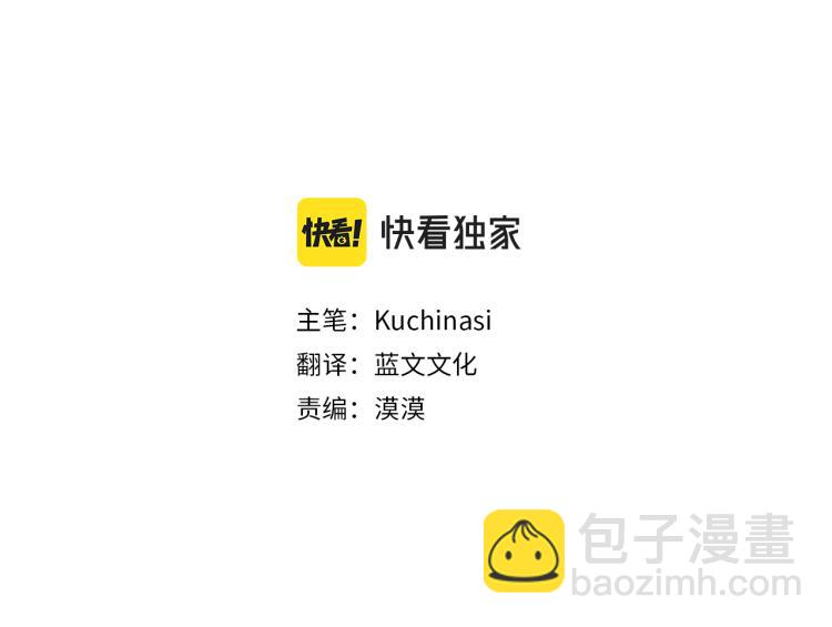 第9话 今天也陪在你身边2