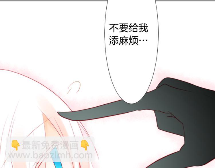 第9话 今天也陪在你身边41