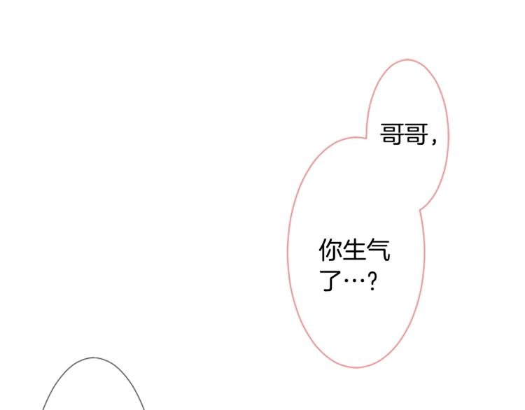 第9话 今天也陪在你身边44