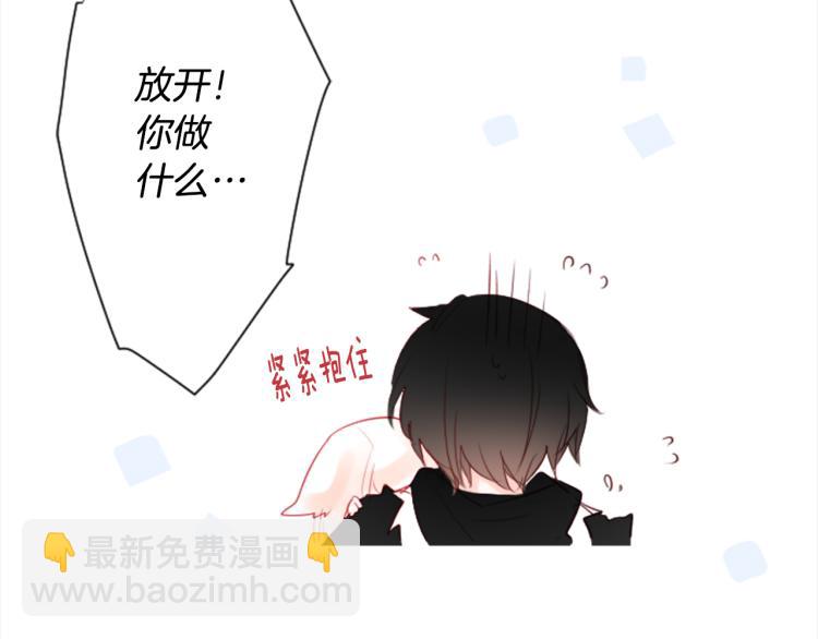 第9话 今天也陪在你身边56