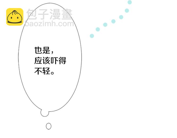 第9话 今天也陪在你身边61