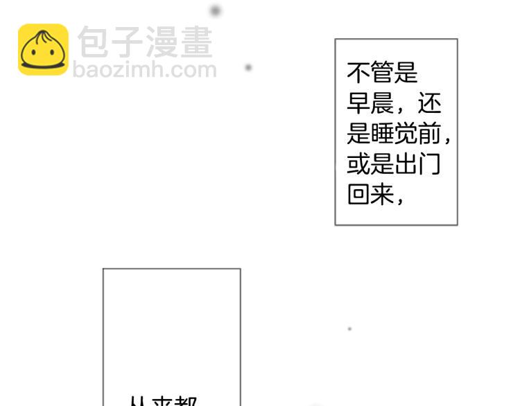 第9话 今天也陪在你身边7