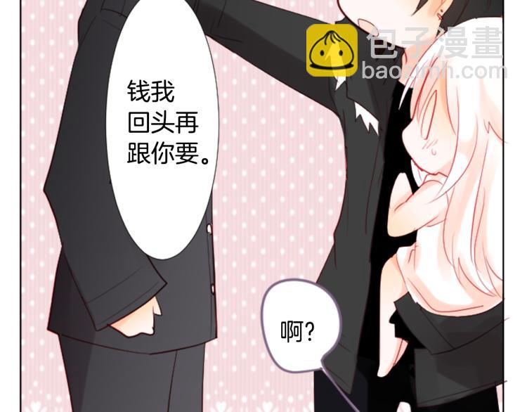 第9话 今天也陪在你身边76