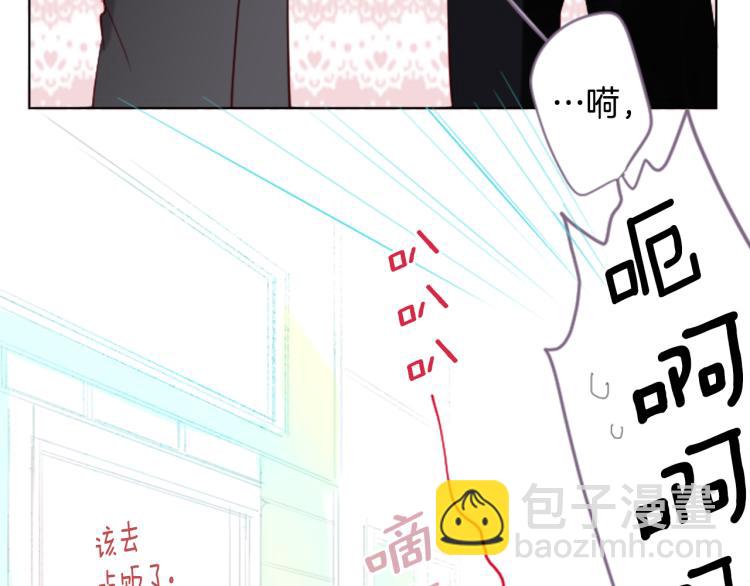 第9话 今天也陪在你身边77