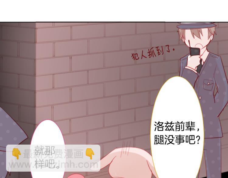 第9话 今天也陪在你身边79