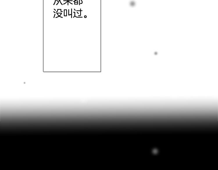第9话 今天也陪在你身边8