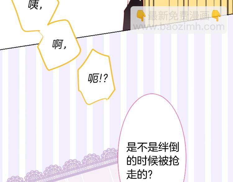 第9话 今天也陪在你身边86