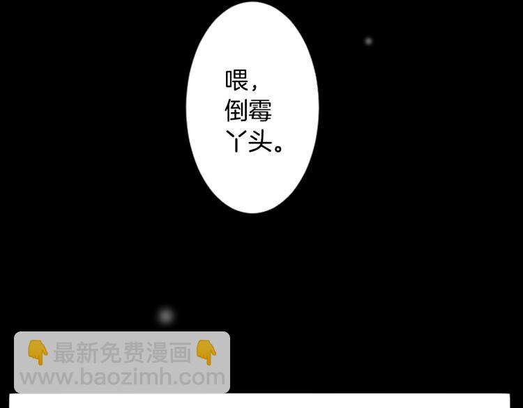 第9话 今天也陪在你身边9