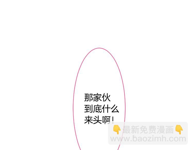 第9话 今天也陪在你身边92