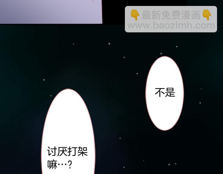 第11话 转来转去的回忆117