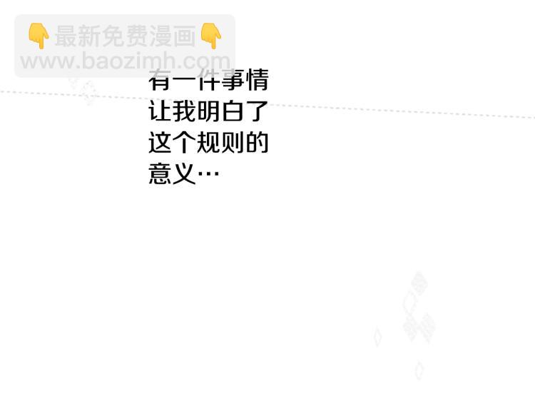 第11话 转来转去的回忆135