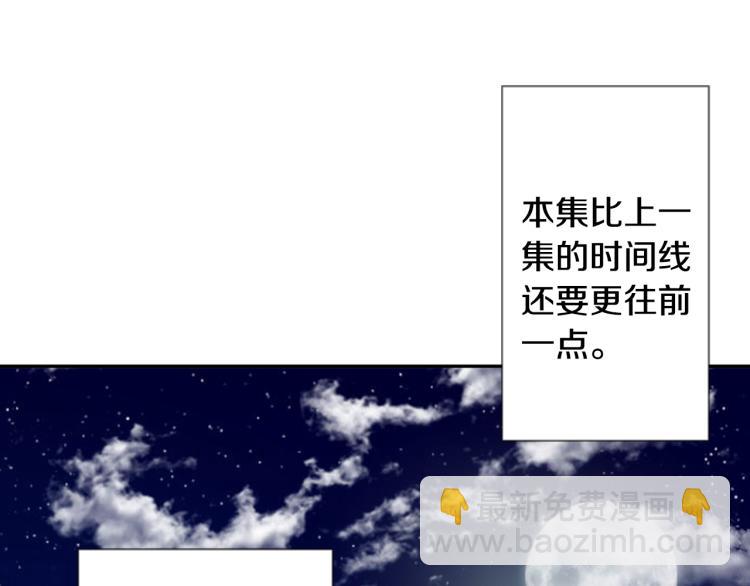 第11话 转来转去的回忆14
