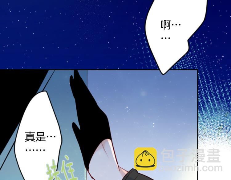 第11话 转来转去的回忆16