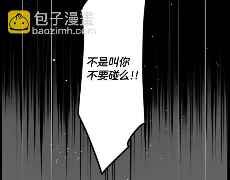 第11话 转来转去的回忆2