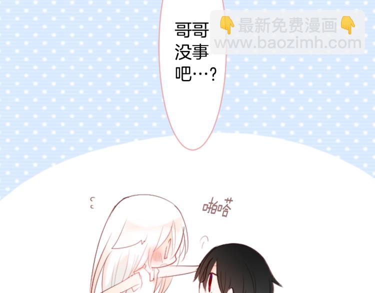 第11话 转来转去的回忆23