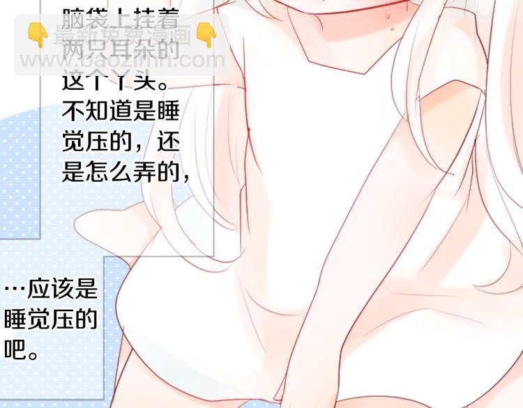 第11话 转来转去的回忆28