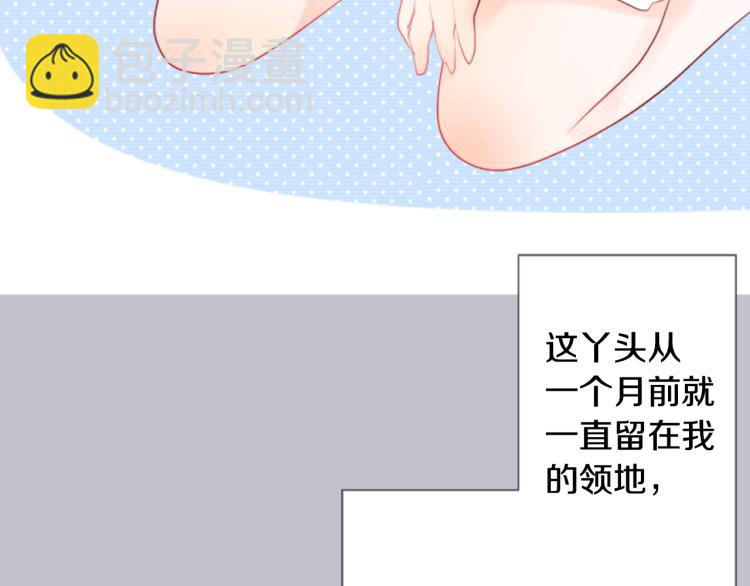 第11话 转来转去的回忆29
