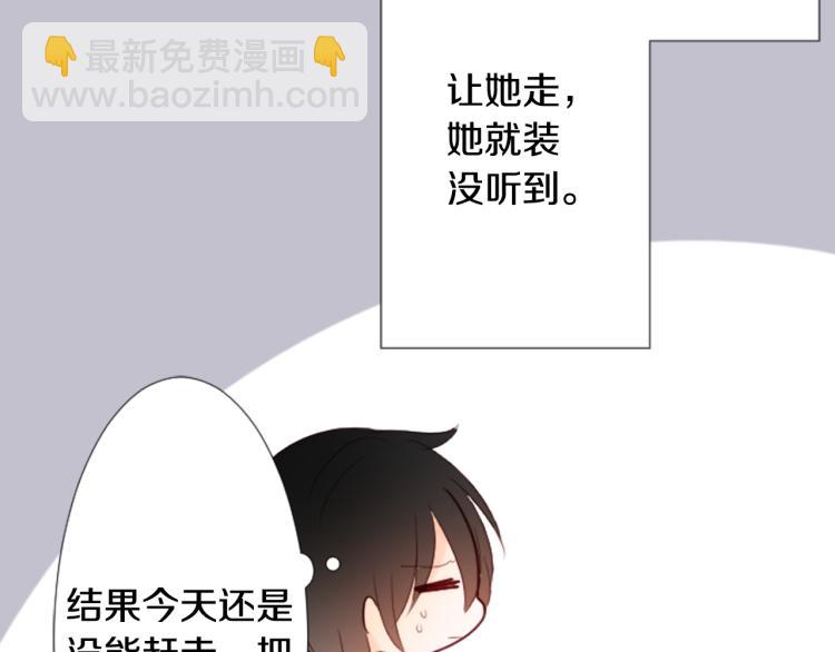 第11话 转来转去的回忆30