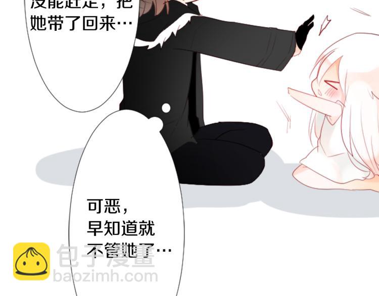 第11话 转来转去的回忆31