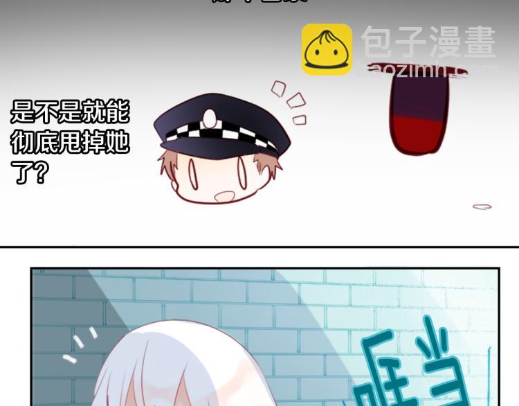 第11话 转来转去的回忆33
