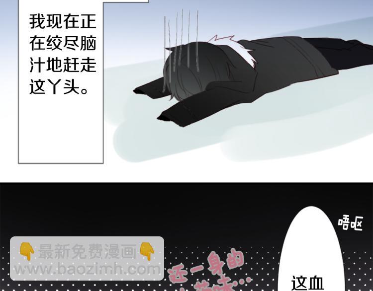 第11话 转来转去的回忆35